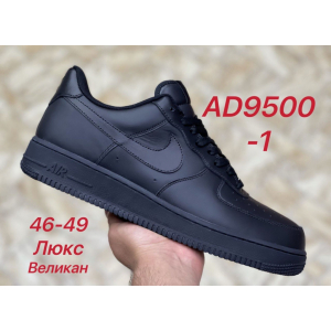 Кроссовки Nike Air Force 1  арт.004