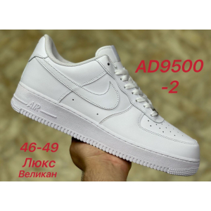 Кроссовки Nike Air Force 1  арт.003